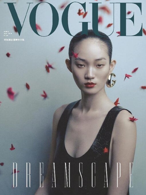 Title details for VOGUE TAIWAN by Acer Inc. - Available